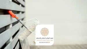 بويه خارجيه بالرياض