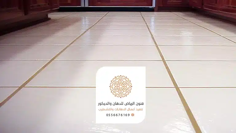 معلم بلاط الرياض